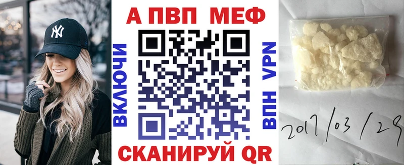 Наркошоп купить АМФЕТАМИН МЕФ Cocaine APVP Стародуб