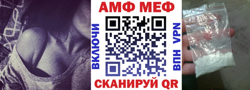 Купить  Стародуб  Амфетамин 97% 