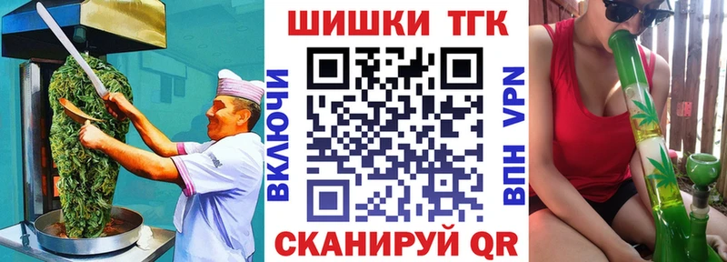 Печенье с ТГК конопля  Купить где  Стародуб 
