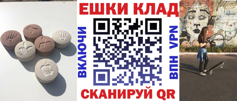 ЭКСТАЗИ 300 mg  Купить  Стародуб 