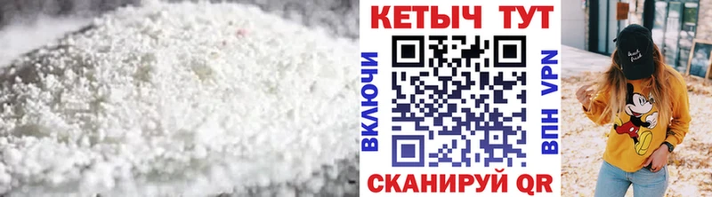 КЕТАМИН ketamine  Купить закладки  Стародуб 