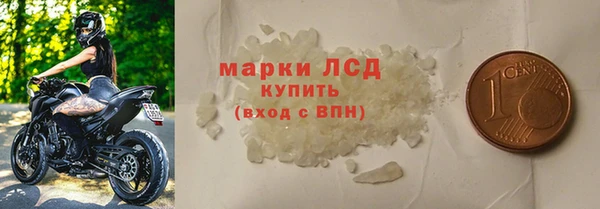 герыч Костерёво