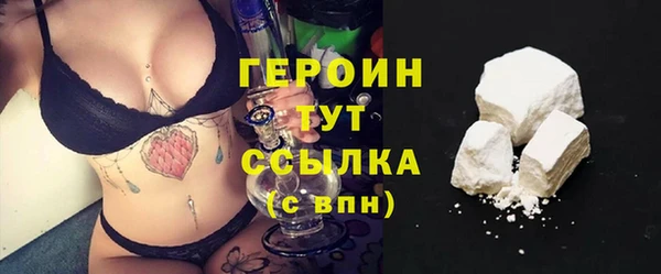 герыч Костерёво