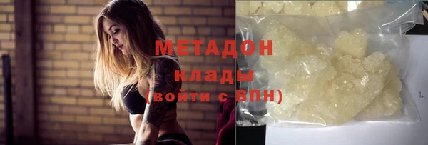каннабис Корсаков