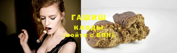 герыч Костерёво