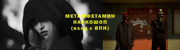 герыч Костерёво