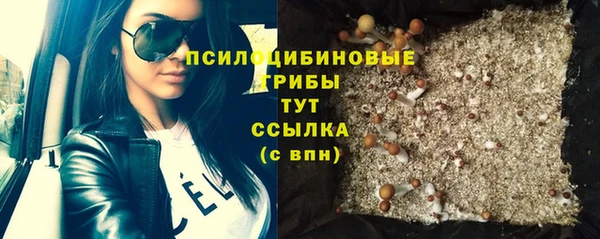 герыч Костерёво