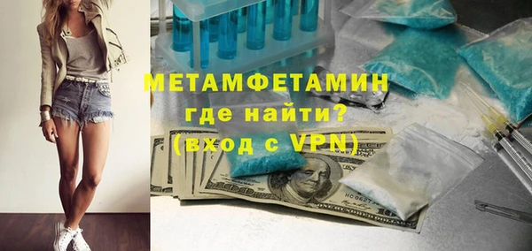 герыч Костерёво
