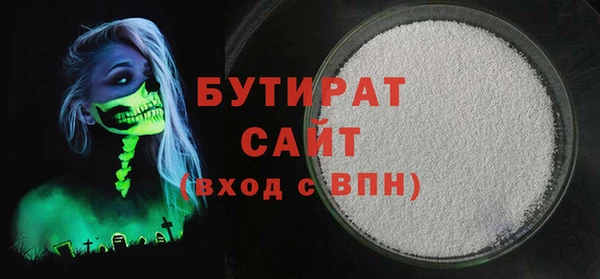герыч Костерёво