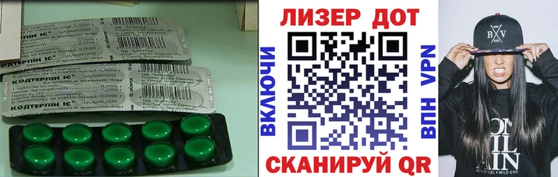 Купить закладки  Стародуб  Лсд 25 экстази ecstasy 