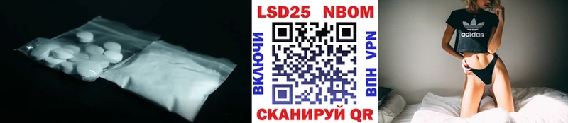 ЛСД экстази кислота Стародуб