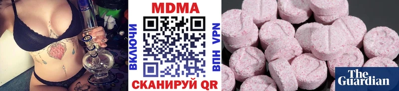 МДМА кристаллы  Купить закладки  Стародуб 