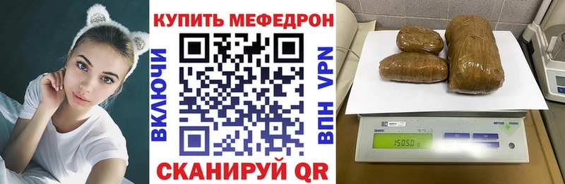 Купить где  Стародуб  Меф mephedrone 