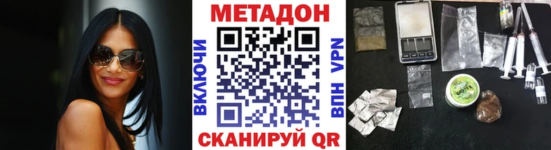 МЕТАДОН VHQ  Купить где  Стародуб 