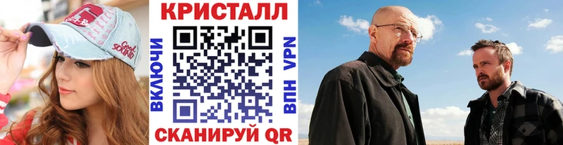 Купить закладки  Стародуб  МЕТАМФЕТАМИН Декстрометамфетамин 99.9% 