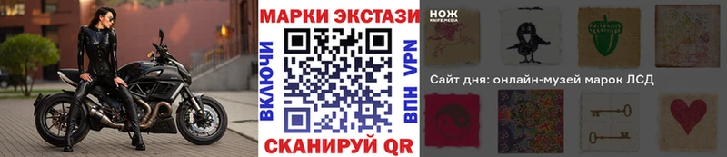 Марки NBOMe 1500мкг  Купить где  Стародуб 