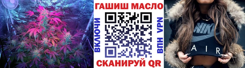 Купить закладки  Стародуб  Дистиллят ТГК гашишное масло 